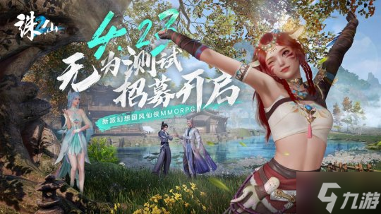 最新诛仙青云爬塔100层怎么打