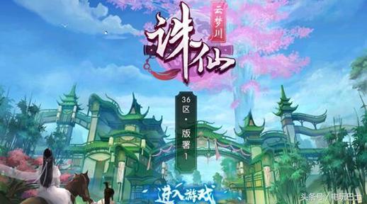诛仙沧海澜客残卷一怎么解锁