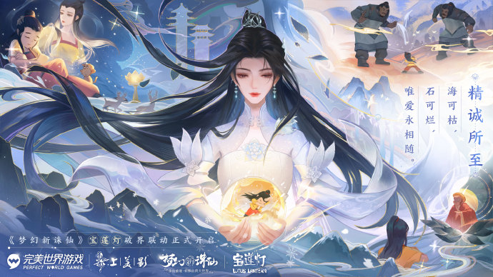 诛仙sf落星绝阵怎么破阵